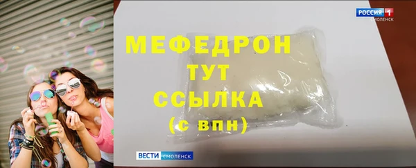 меф VHQ Бронницы