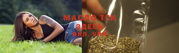 гашик Бугульма